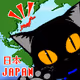 #traveling cat