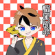 gaikun Thank you NFT