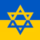 The Ukraine Relief Collection
