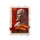 Collection Stamp
