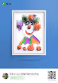 CC's artwork