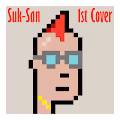 Suk-San(Cover.)