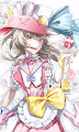 fuyuki event