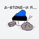 A-Stone-ia
