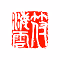 Fu Hai Yun