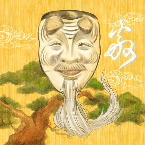 Eisui's Noh Mask collection