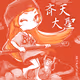 MAcci_Illustration