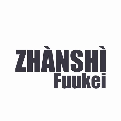 Zhanshi (Fuukei)
