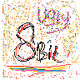 8Bit_ugly Collection