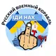 #war in Ukraine