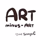 ART minus ART