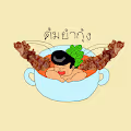 TomYam illustration