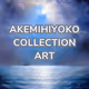 collection art collection