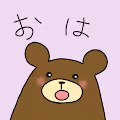 Nako's secret base