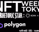 NFT WEEKS TOKYO GINZA with Polygon