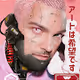 JP NFT Zine