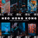 NEO HONG KONG (1st Edition)