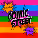 Grass Doggos Comic Street