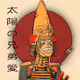 trippenovertaiyo-kyodai