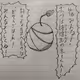 RakugakiComics from NISHIKEN