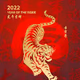 Chinese New Year Zodiac