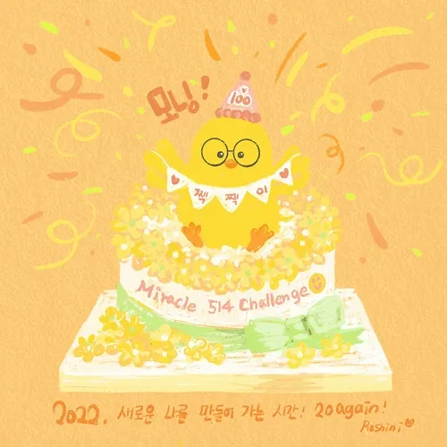 To the people who live with me on this moment