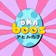 Okaboos