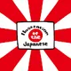 Illustration of the Japanese