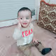 Nice Baby Face