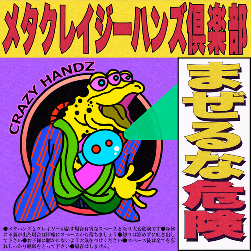 META CRAZY HANDZ