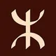 Amazigh ID NFTs Collection