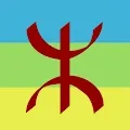 Amazigh ID NFTs Collection