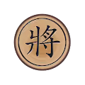 Wooden Chinese Chess