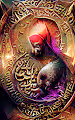 The Seal Of Solomon NFT Art