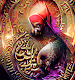 The Seal Of Solomon NFT Art
