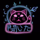 Mr.Cats