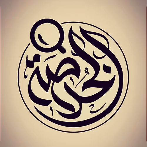 Arabic script2022