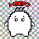 TOKKOROMAN STICKERS