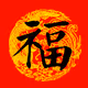 ZhongGuoShuFa
