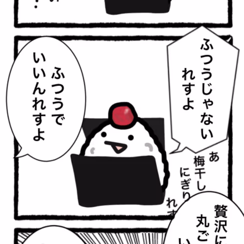 Nigiller Story 4-panel cartoon