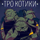 Ukrainian Forces Collection
