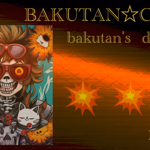 bakutan's dogma card