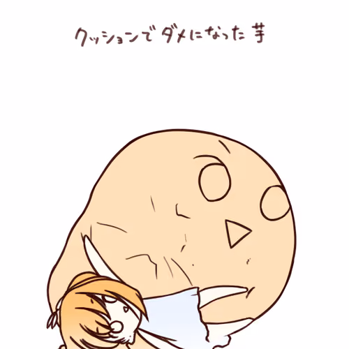 Kitaakari potato's collection