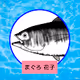 toramatsu-toybox