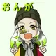 CoolGirlNFT #030 Sign Language