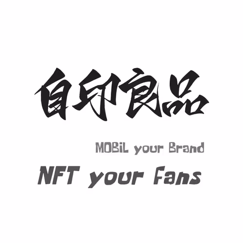 NFT your fans