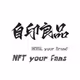 NFT your fans