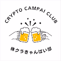 Crypto Campai Club