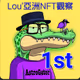 LouseeNFT