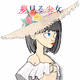 Dreamer Girl Summer Edition Official